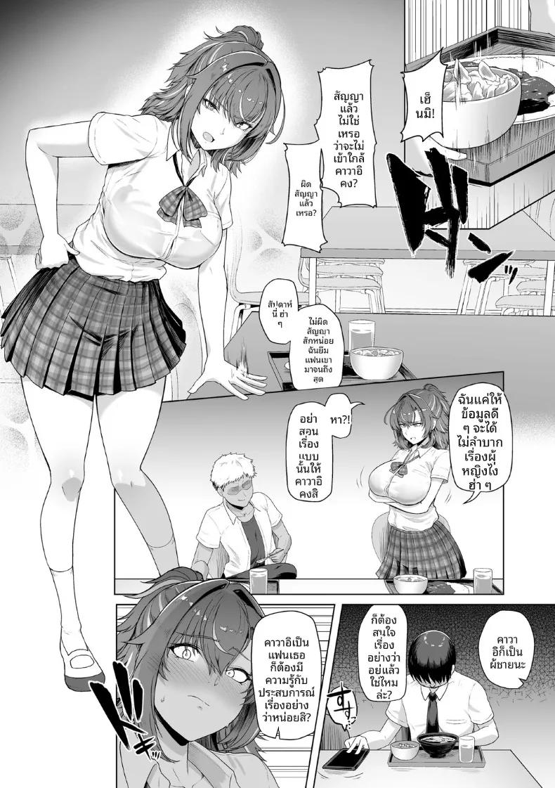 Doujin-Lc- อ่าน โดจิน มังฮวา เกาหลี ญี่ปุ่น จีน แปลไทย เเฟนสาวชมรมว่ายน้ำถูกยืมตัวไป (Hassen) ตอนที่ 1 2 3 4 5 6 7 8 9 10 11 12 13 14 ฟรี ไม่มีโฆษณา อ่าน โดจิน Manhwa เกาหลี ญี่ปุ่น จีน เรามีครบ คัดมาให้เน้นๆ โดจิน 18+ รับประกันความฟินโดย  Doujin Lc