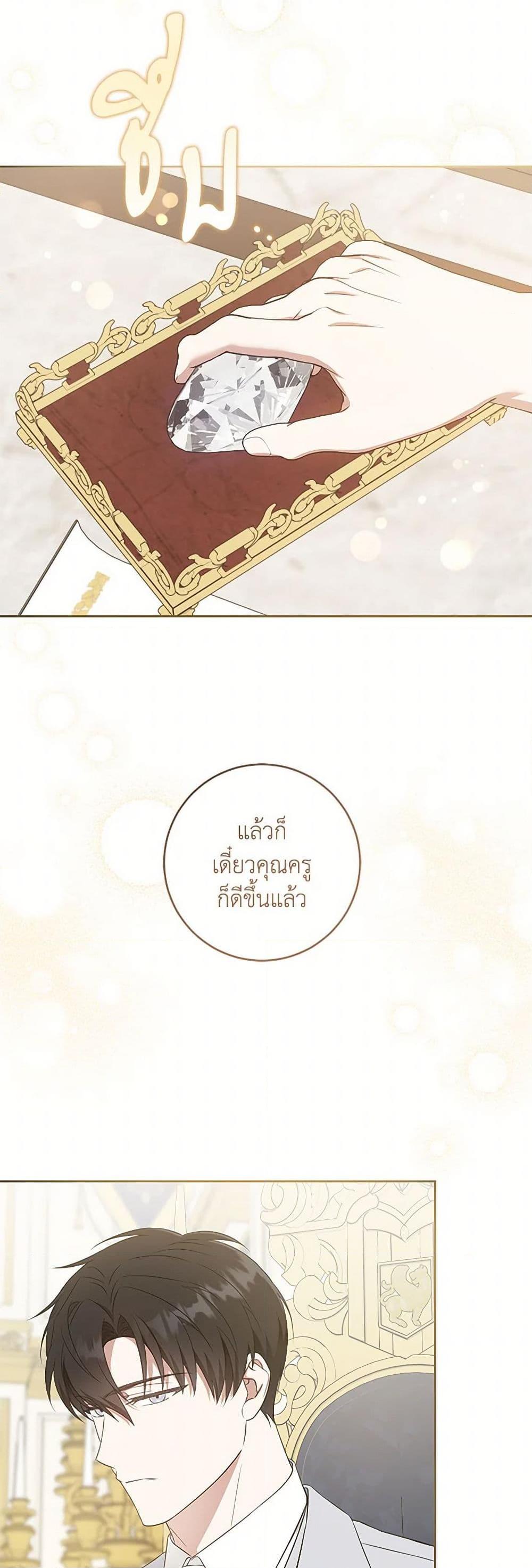 Manga-lc-com อ่านมังงะ อ่านการ์ตูน ออนไลน์ ฟรี Please Give Me the Pacifier ตอนที่ 1 2 3 4 5 6 7 8 9 10 11 12 13 14 ฟรี ไม่มีโฆษณา Manga-lc - อ่าน มังงะ อ่าน การ์ตูน ออนไลน์ อ่านมังงะ ฟรี