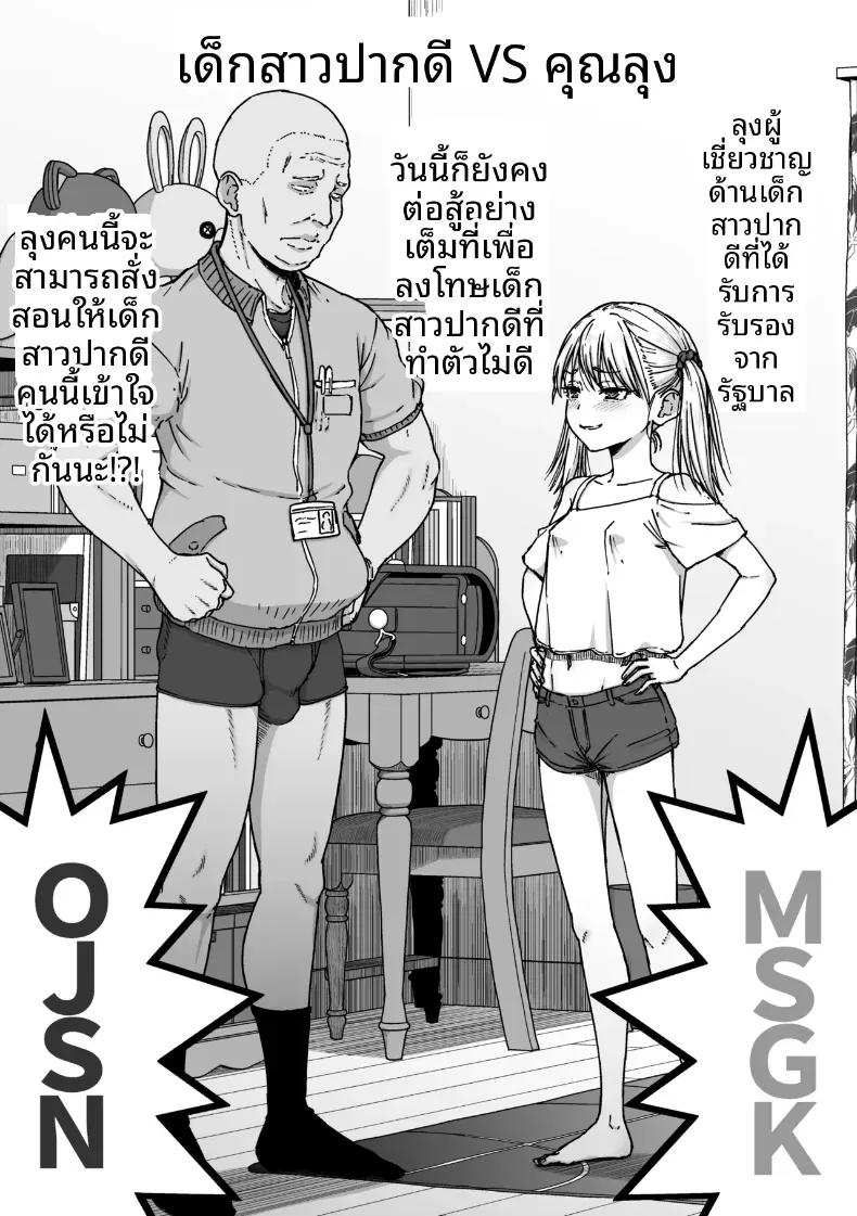 Doujin-Lc- อ่าน โดจิน มังฮวา เกาหลี ญี่ปุ่น จีน แปลไทย [Koppun (Hone)] Korekara SEX Suru Hitotachi ตอนที่ 1 2 3 4 5 6 7 8 9 10 11 12 13 14 ฟรี ไม่มีโฆษณา อ่าน โดจิน Manhwa เกาหลี ญี่ปุ่น จีน เรามีครบ คัดมาให้เน้นๆ โดจิน 18+ รับประกันความฟินโดย  Doujin Lc