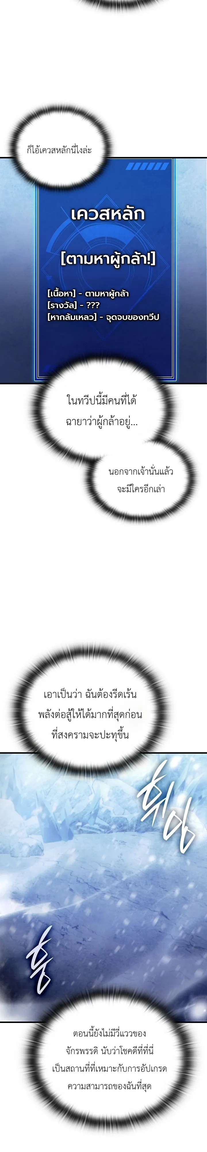 Manga-lc-com อ่านมังงะ อ่านการ์ตูน ออนไลน์ ฟรี The Lord Who Levels up by Devouring ท่านลอร์ดผู้อัปเลเวลจากก ตอนที่ 1 2 3 4 5 6 7 8 9 10 11 12 13 14 ฟรี ไม่มีโฆษณา Manga-lc - อ่าน มังงะ อ่าน การ์ตูน ออนไลน์ อ่านมังงะ ฟรี