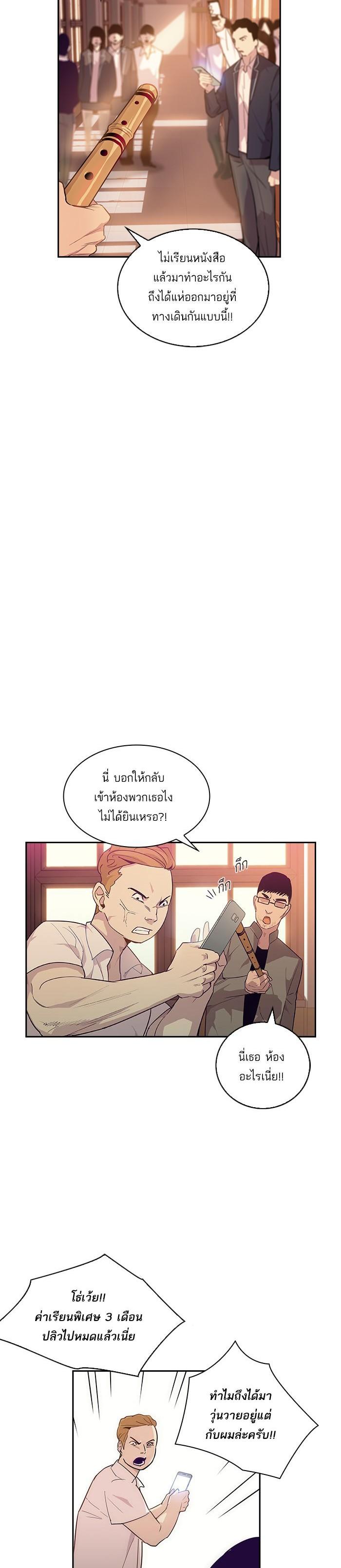 Manga-lc-com อ่านมังงะ อ่านการ์ตูน ออนไลน์ ฟรี The World Is Money and Power กลโกงโลกพนัน ตอนที่ 1 2 3 4 5 6 7 8 9 10 11 12 13 14 ฟรี ไม่มีโฆษณา Manga-lc - อ่าน มังงะ อ่าน การ์ตูน ออนไลน์ อ่านมังงะ ฟรี