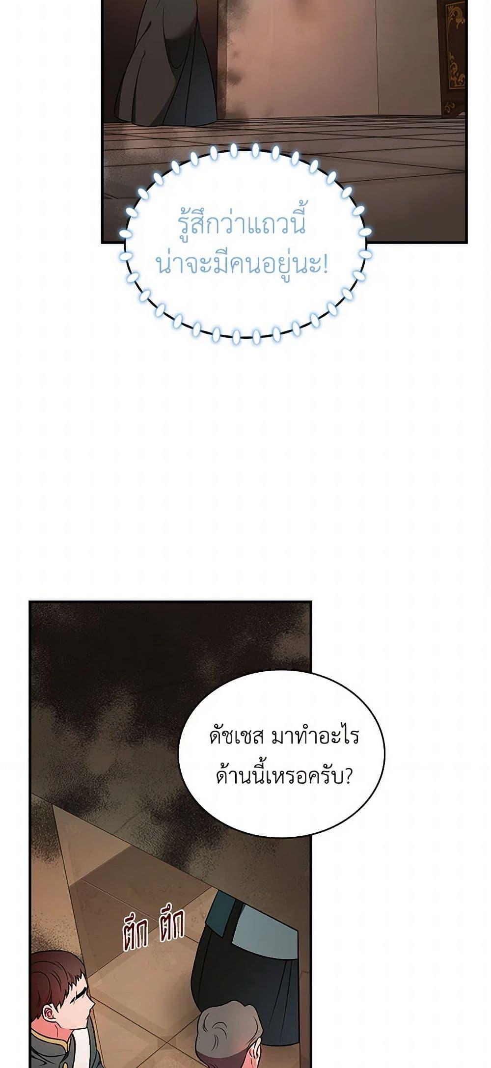 Manga-lc-com อ่านมังงะ อ่านการ์ตูน ออนไลน์ ฟรี Duchess in the Glass House ตอนที่ 1 2 3 4 5 6 7 8 9 10 11 12 13 14 ฟรี ไม่มีโฆษณา Manga-lc - อ่าน มังงะ อ่าน การ์ตูน ออนไลน์ อ่านมังงะ ฟรี