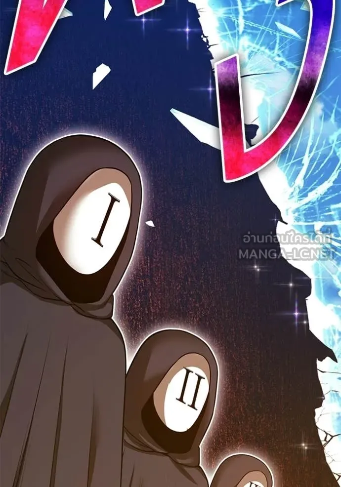 +99 ท่อนไม้ ตอนที่ 177 รูปที่ 174