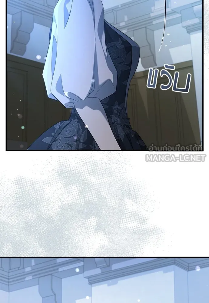 จักรพรรดิคลั่งรักที่เด็กกว่าฉันพันปี ตอนที่ 35 รูปที่ 57