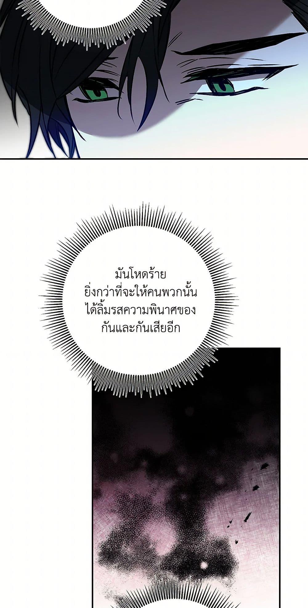 Manga-lc-com อ่านมังงะ อ่านการ์ตูน ออนไลน์ ฟรี I’ve Become the Villainous Empress of a Novel ตอนที่ 1 2 3 4 5 6 7 8 9 10 11 12 13 14 ฟรี ไม่มีโฆษณา Manga-lc - อ่าน มังงะ อ่าน การ์ตูน ออนไลน์ อ่านมังงะ ฟรี