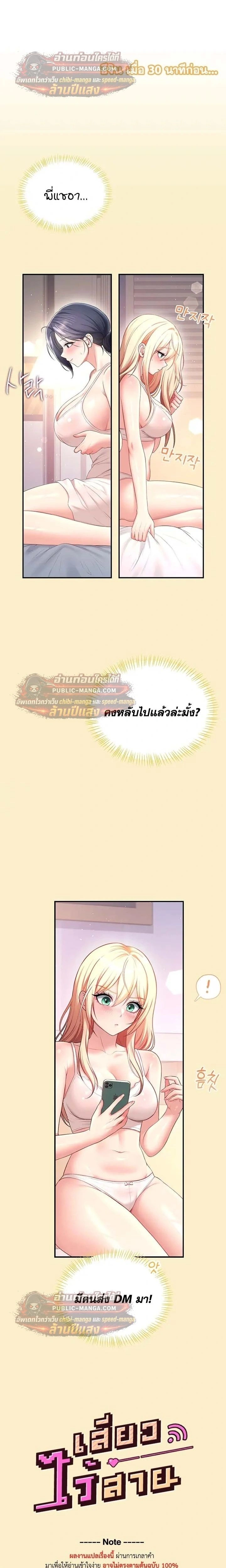 Doujin-Lc- อ่าน โดจิน มังฮวา เกาหลี ญี่ปุ่น จีน แปลไทย Wireless Onahole ตอนที่ 1 2 3 4 5 6 7 8 9 10 11 12 13 14 ฟรี ไม่มีโฆษณา อ่าน โดจิน Manhwa เกาหลี ญี่ปุ่น จีน เรามีครบ คัดมาให้เน้นๆ โดจิน 18+ รับประกันความฟินโดย  Doujin Lc