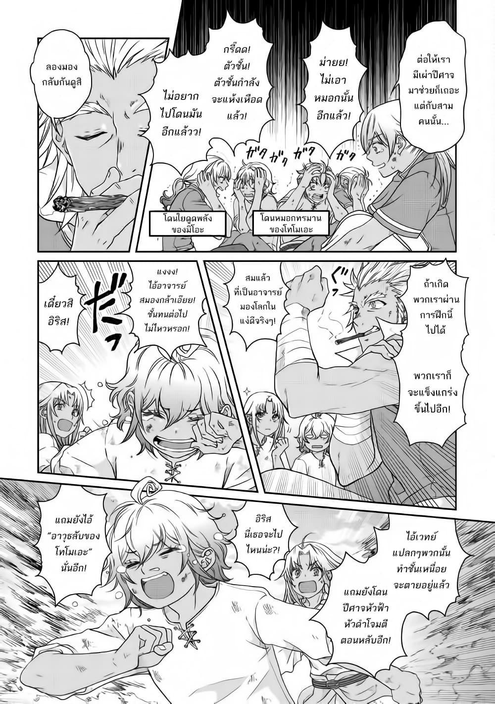 Manga-lc-com อ่านมังงะ อ่านการ์ตูน ออนไลน์ ฟรี Tsuki ga Michibiku Isekai Douchuu ตอนที่ 1 2 3 4 5 6 7 8 9 10 11 12 13 14 ฟรี ไม่มีโฆษณา Manga-lc - อ่าน มังงะ อ่าน การ์ตูน ออนไลน์ อ่านมังงะ ฟรี