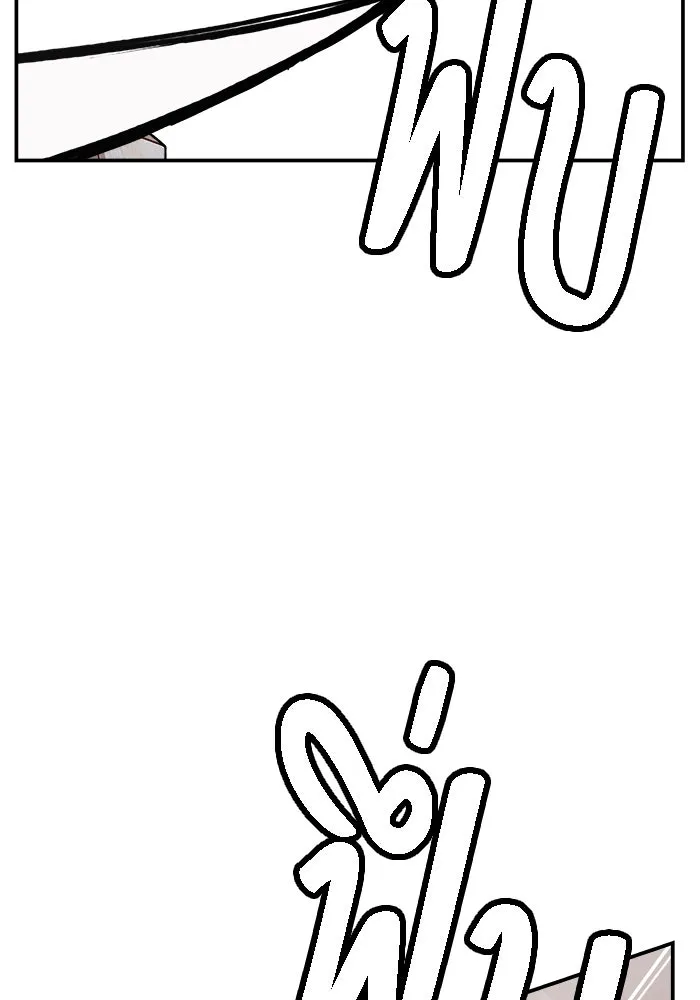 ห้องเรียนสาวแสบ ตอนที่ 52 รูปที่ 32