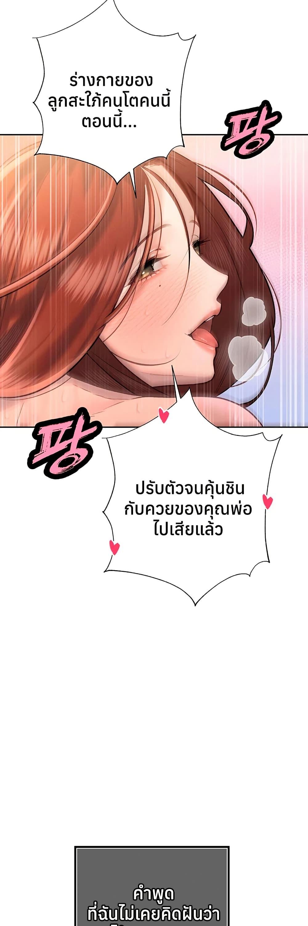 Doujin-Lc- อ่าน โดจิน มังฮวา เกาหลี ญี่ปุ่น จีน แปลไทย Father Is Eating ตอนที่ 1 2 3 4 5 6 7 8 9 10 11 12 13 14 ฟรี ไม่มีโฆษณา อ่าน โดจิน Manhwa เกาหลี ญี่ปุ่น จีน เรามีครบ คัดมาให้เน้นๆ โดจิน 18+ รับประกันความฟินโดย  Doujin Lc