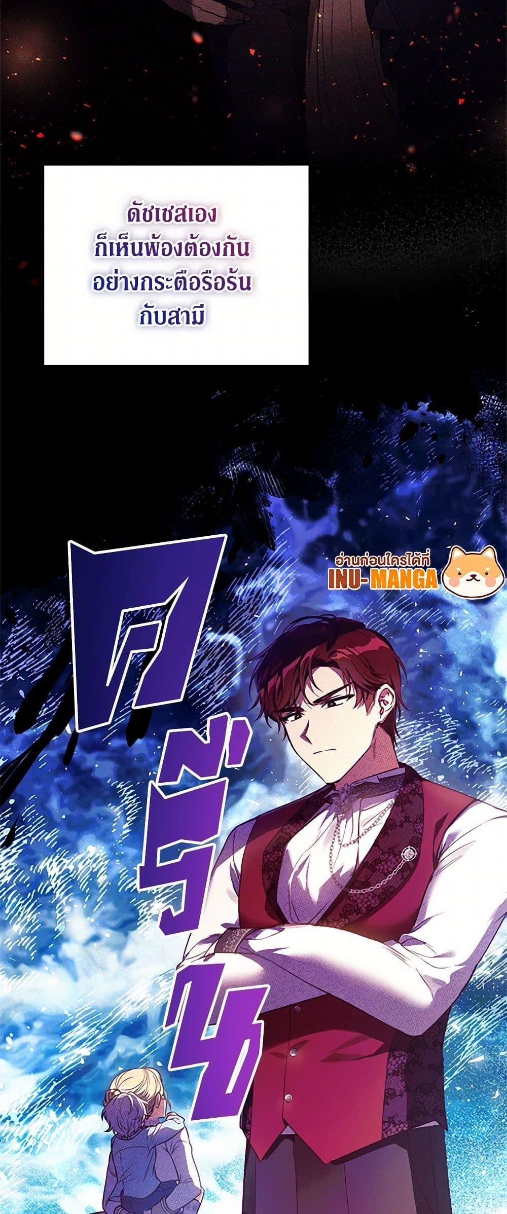 Manga-lc-com อ่านมังงะ อ่านการ์ตูน ออนไลน์ ฟรี Immoral Duke’s Family Needs to be Homeschooled ตอนที่ 1 2 3 4 5 6 7 8 9 10 11 12 13 14 ฟรี ไม่มีโฆษณา Manga-lc - อ่าน มังงะ อ่าน การ์ตูน ออนไลน์ อ่านมังงะ ฟรี