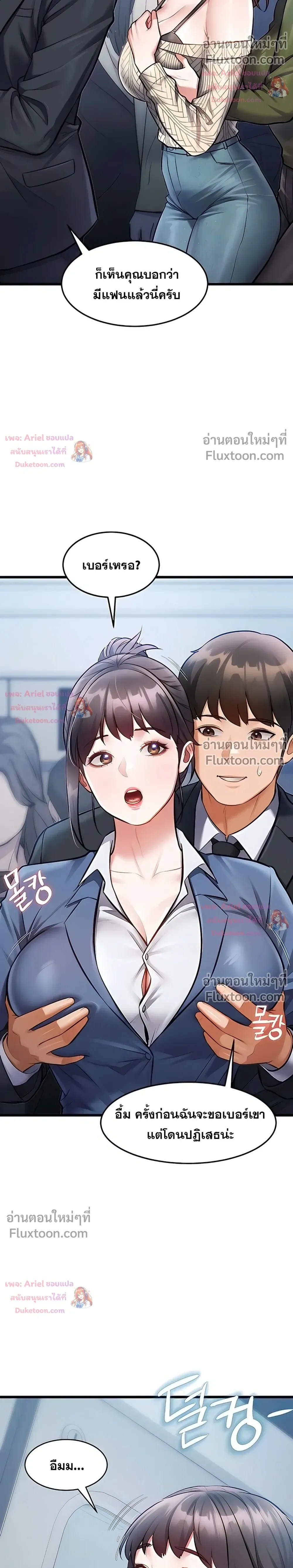Doujin-Lc- อ่าน โดจิน มังฮวา เกาหลี ญี่ปุ่น จีน แปลไทย Each Building ตอนที่ 1 2 3 4 5 6 7 8 9 10 11 12 13 14 ฟรี ไม่มีโฆษณา อ่าน โดจิน Manhwa เกาหลี ญี่ปุ่น จีน เรามีครบ คัดมาให้เน้นๆ โดจิน 18+ รับประกันความฟินโดย  Doujin Lc