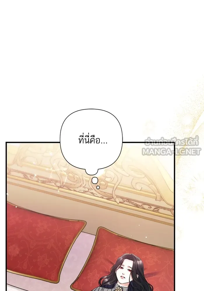 แด่ตัวละครโปรดที่ถูกทิ้ง ตอนที่ 67 รูปที่ 81