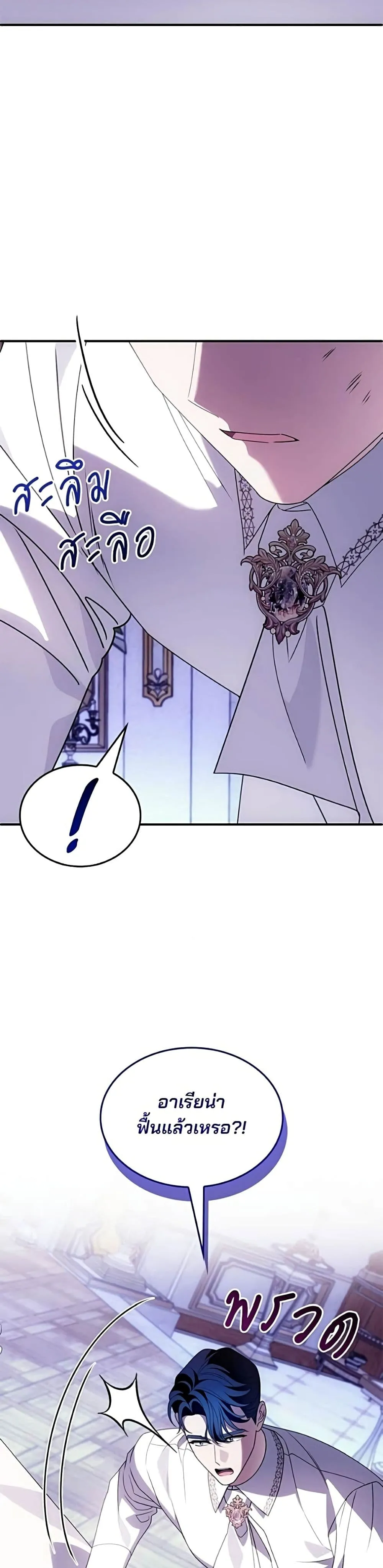 Manga-lc-com อ่านมังงะ อ่านการ์ตูน ออนไลน์ ฟรี Noble in Name, Vulgar at Heart – สตรีไร้รักแห่งตระกูลสูงศักด ตอนที่ 1 2 3 4 5 6 7 8 9 10 11 12 13 14 ฟรี ไม่มีโฆษณา Manga-lc - อ่าน มังงะ อ่าน การ์ตูน ออนไลน์ อ่านมังงะ ฟรี
