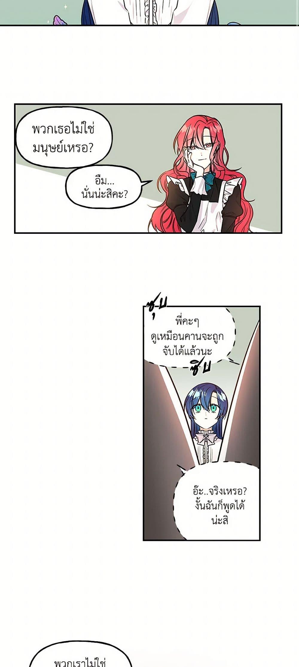 Manga-lc-com อ่านมังงะ อ่านการ์ตูน ออนไลน์ ฟรี Daughter of the Archmage ตอนที่ 1 2 3 4 5 6 7 8 9 10 11 12 13 14 ฟรี ไม่มีโฆษณา Manga-lc - อ่าน มังงะ อ่าน การ์ตูน ออนไลน์ อ่านมังงะ ฟรี