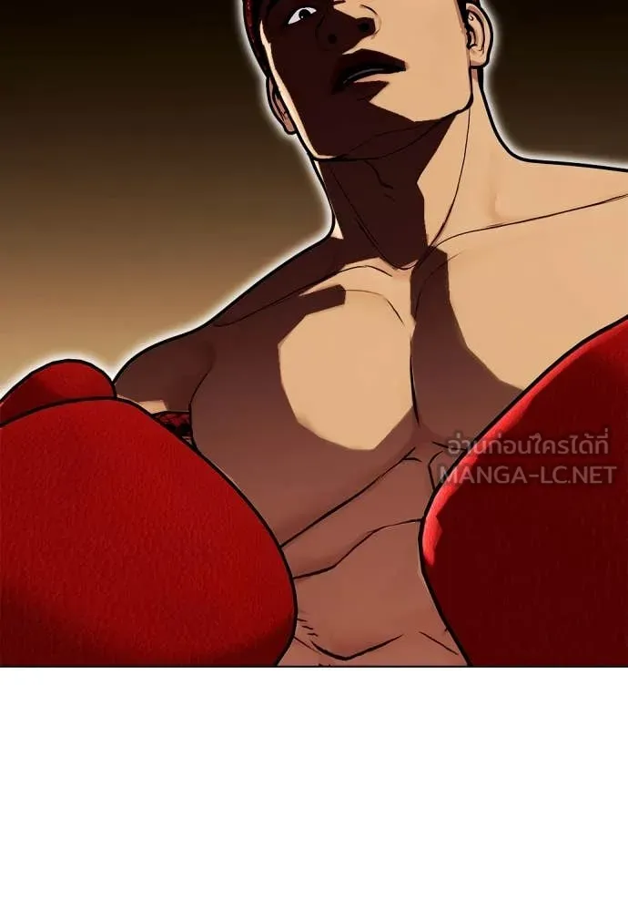 หมาหัวเน่า ตอนที่ 123 รูปที่ 43