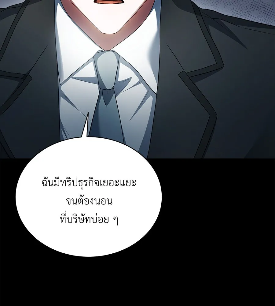 สัญญารักฉบับสุดท้าย ตอนที่ 6 รูปที่ 32