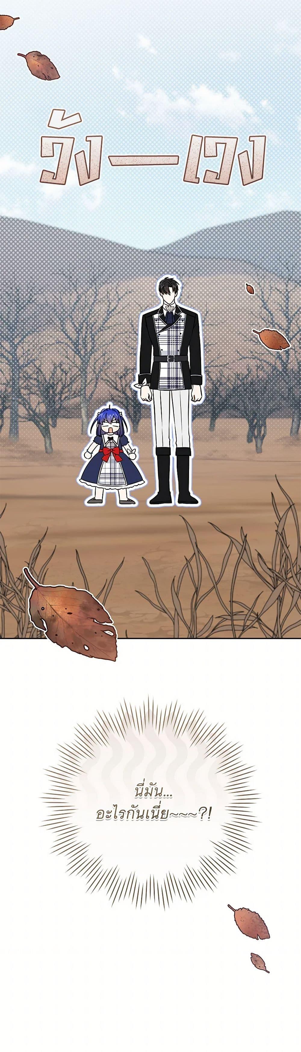 Manga-lc-com อ่านมังงะ อ่านการ์ตูน ออนไลน์ ฟรี Please Give Me the Pacifier ตอนที่ 1 2 3 4 5 6 7 8 9 10 11 12 13 14 ฟรี ไม่มีโฆษณา Manga-lc - อ่าน มังงะ อ่าน การ์ตูน ออนไลน์ อ่านมังงะ ฟรี