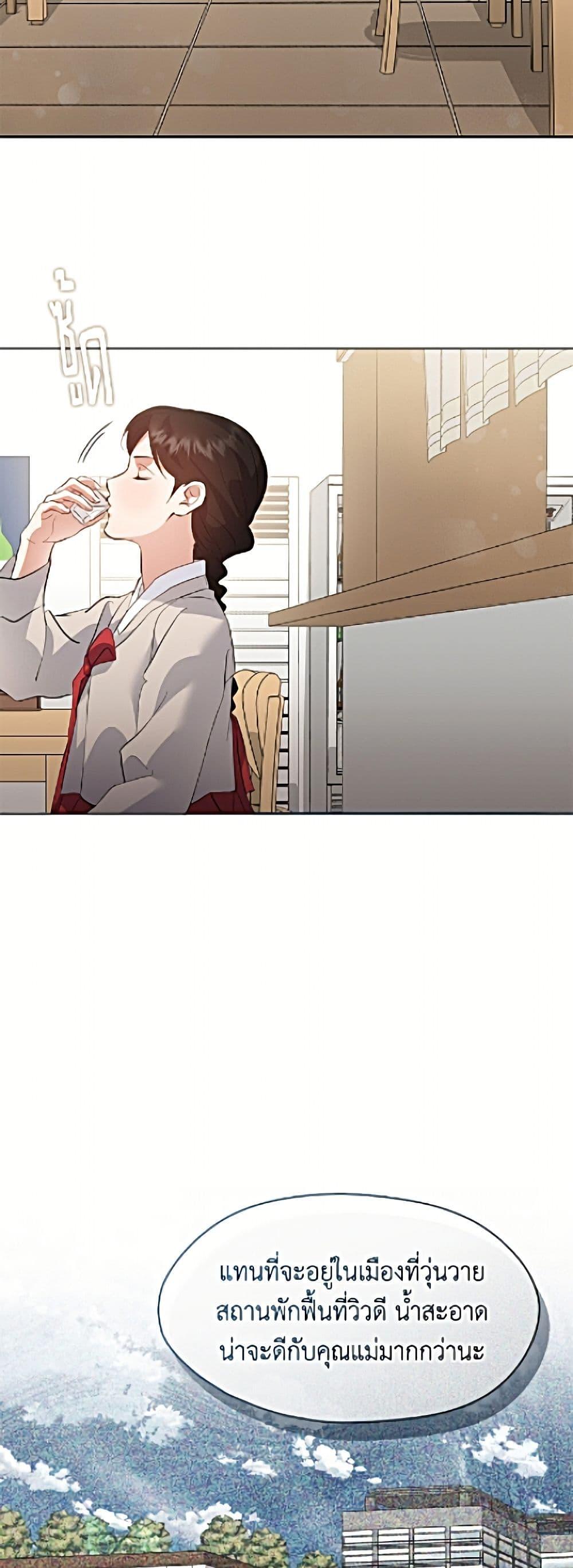 Manga-lc-com อ่านมังงะ อ่านการ์ตูน ออนไลน์ ฟรี Restaurant in the After Life ตอนที่ 1 2 3 4 5 6 7 8 9 10 11 12 13 14 ฟรี ไม่มีโฆษณา Manga-lc - อ่าน มังงะ อ่าน การ์ตูน ออนไลน์ อ่านมังงะ ฟรี