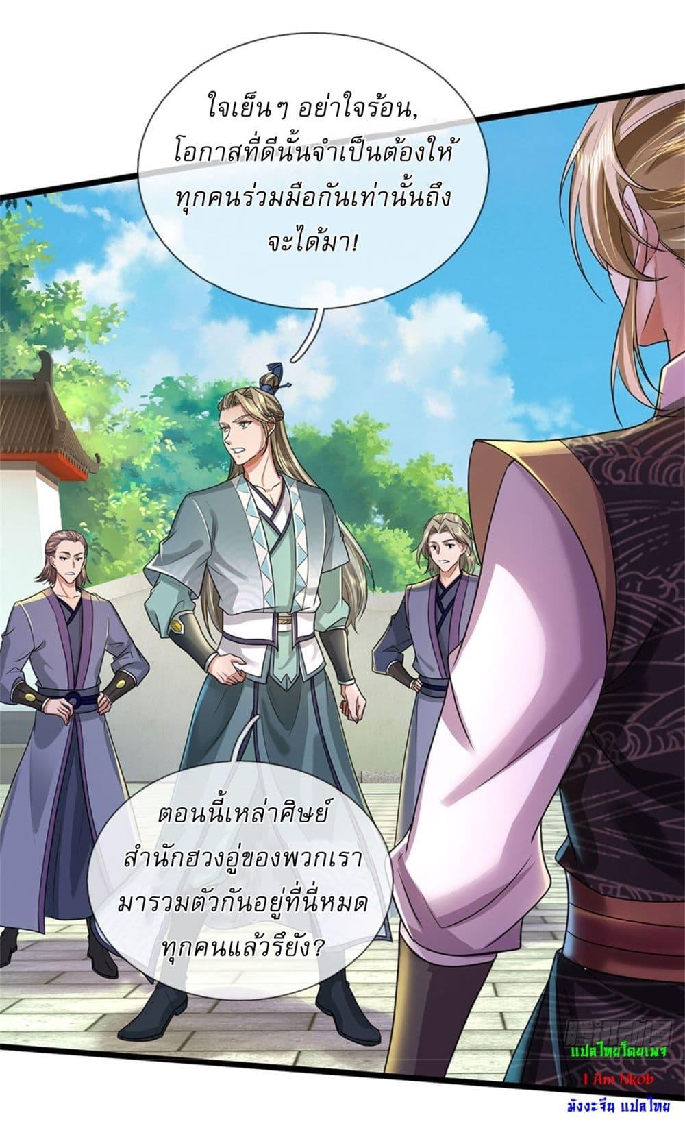 Manga-lc-com อ่านมังงะ อ่านการ์ตูน ออนไลน์ ฟรี I Can Change The Timeline of Everything ตอนที่ 1 2 3 4 5 6 7 8 9 10 11 12 13 14 ฟรี ไม่มีโฆษณา Manga-lc - อ่าน มังงะ อ่าน การ์ตูน ออนไลน์ อ่านมังงะ ฟรี