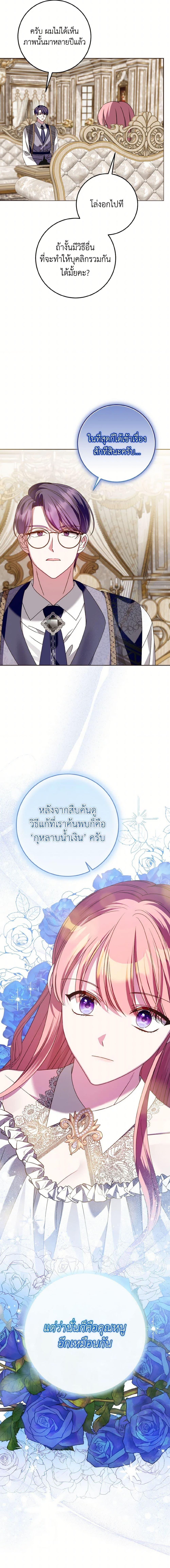 Manga-lc-com อ่านมังงะ อ่านการ์ตูน ออนไลน์ ฟรี I Met the Male Lead in Prison ตอนที่ 1 2 3 4 5 6 7 8 9 10 11 12 13 14 ฟรี ไม่มีโฆษณา Manga-lc - อ่าน มังงะ อ่าน การ์ตูน ออนไลน์ อ่านมังงะ ฟรี