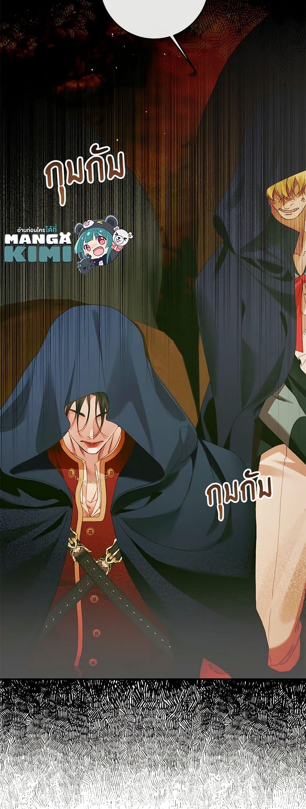 Manga-lc-com อ่านมังงะ อ่านการ์ตูน ออนไลน์ ฟรี Becoming The Villain’s Family ตอนที่ 1 2 3 4 5 6 7 8 9 10 11 12 13 14 ฟรี ไม่มีโฆษณา Manga-lc - อ่าน มังงะ อ่าน การ์ตูน ออนไลน์ อ่านมังงะ ฟรี