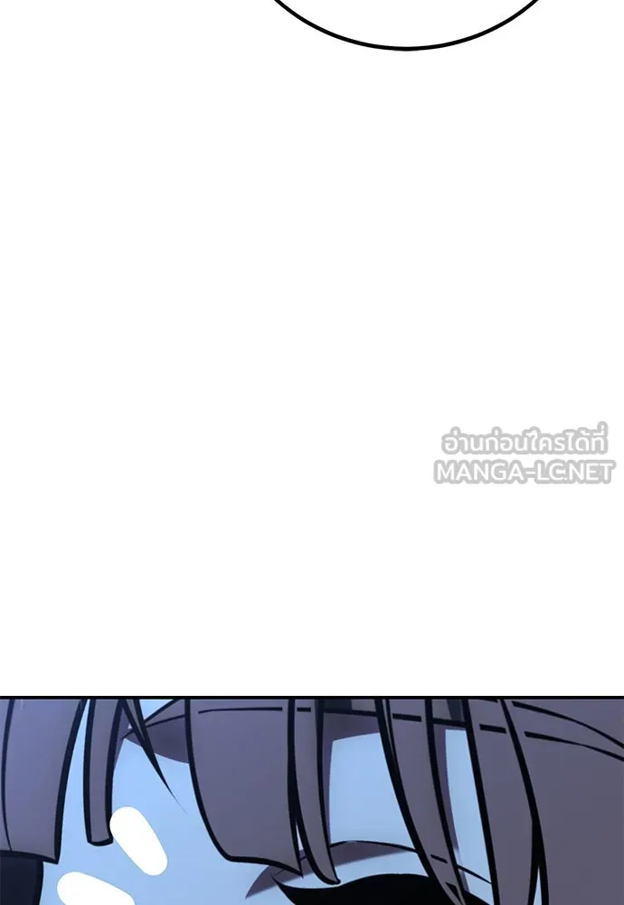 ไอ้เพลเยอร์นั่น ฉันฆ่ามันเอง ตอนที่ 63 รูปที่ 105