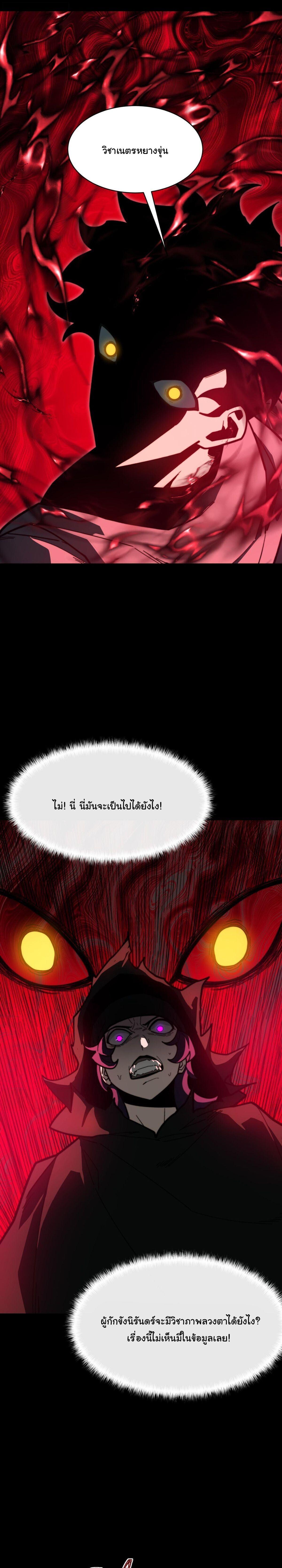 Manga-lc-com อ่านมังงะ อ่านการ์ตูน ออนไลน์ ฟรี After breaking up with the school beauty, I became a martial arts master ตอนที่ 1 2 3 4 5 6 7 8 9 10 11 12 13 14 ฟรี ไม่มีโฆษณา Manga-lc - อ่าน มังงะ อ่าน การ์ตูน ออนไลน์ อ่านมังงะ ฟรี