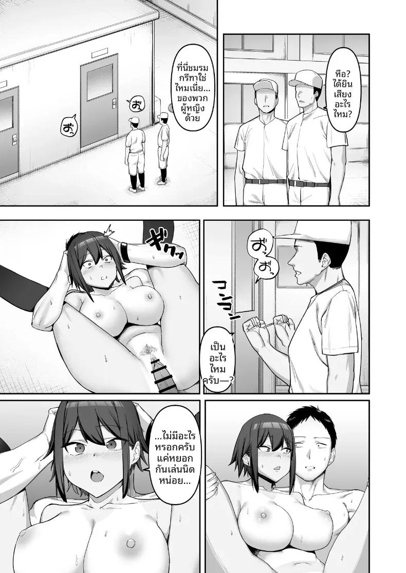 Doujin-Lc- อ่าน โดจิน มังฮวา เกาหลี ญี่ปุ่น จีน แปลไทย ความรักของสาวน้อยนักวิ่งจากชมรมกรีฑา (SOHMA) ตอนที่ 1 2 3 4 5 6 7 8 9 10 11 12 13 14 ฟรี ไม่มีโฆษณา อ่าน โดจิน Manhwa เกาหลี ญี่ปุ่น จีน เรามีครบ คัดมาให้เน้นๆ โดจิน 18+ รับประกันความฟินโดย  Doujin Lc