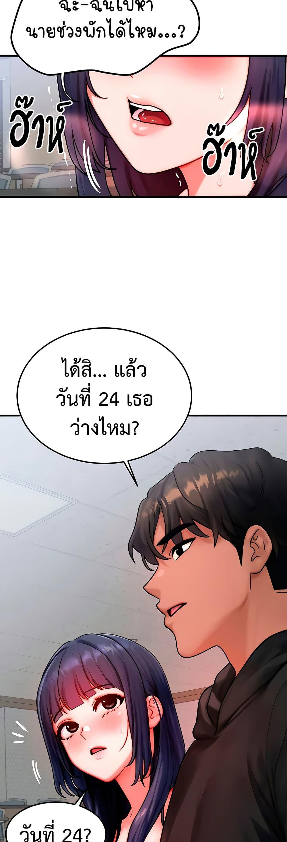 Doujin-Lc- อ่าน โดจิน มังฮวา เกาหลี ญี่ปุ่น จีน แปลไทย My Body Got Switched ตอนที่ 1 2 3 4 5 6 7 8 9 10 11 12 13 14 ฟรี ไม่มีโฆษณา อ่าน โดจิน Manhwa เกาหลี ญี่ปุ่น จีน เรามีครบ คัดมาให้เน้นๆ โดจิน 18+ รับประกันความฟินโดย  Doujin Lc