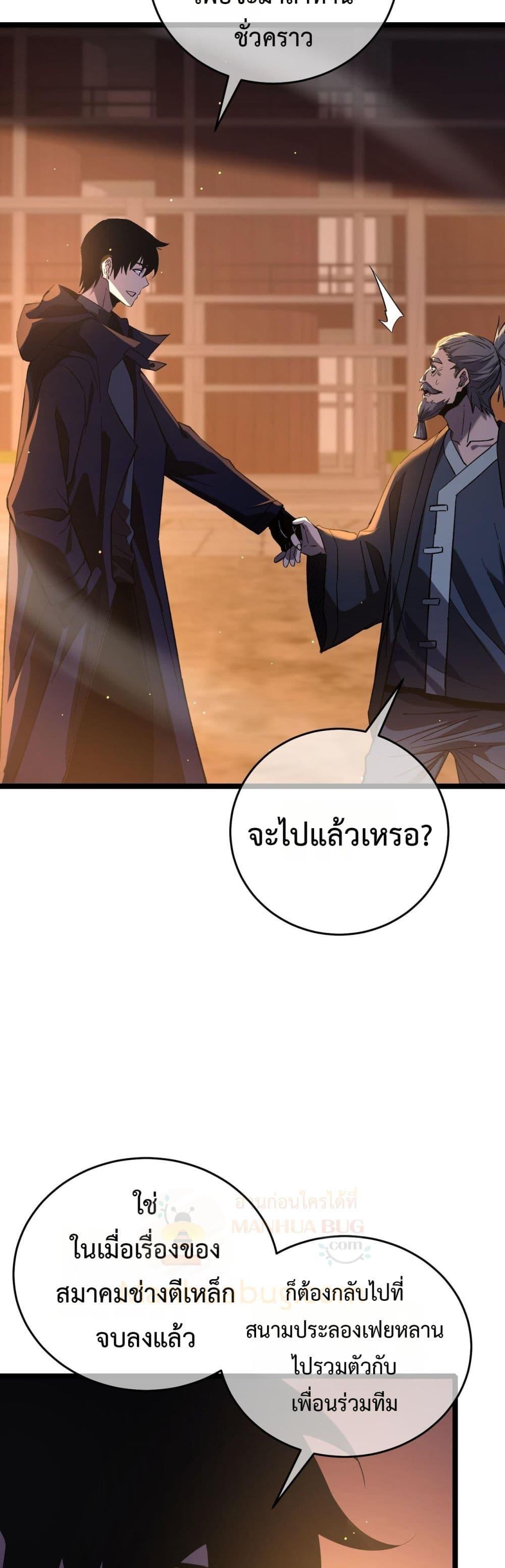 Manga-lc-com อ่านมังงะ อ่านการ์ตูน ออนไลน์ ฟรี MyPassiveSkil ตอนที่ 1 2 3 4 5 6 7 8 9 10 11 12 13 14 ฟรี ไม่มีโฆษณา Manga-lc - อ่าน มังงะ อ่าน การ์ตูน ออนไลน์ อ่านมังงะ ฟรี