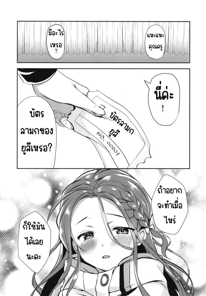 Doujin-Lc- อ่าน โดจิน มังฮวา เกาหลี ญี่ปุ่น จีน แปลไทย หลังเดดไลน์ [Takatakaya (Kaniya Shiku)] Shimekiri no Ato de. - After the deadline. (Blue Archive) ตอนที่ 1 2 3 4 5 6 7 8 9 10 11 12 13 14 ฟรี ไม่มีโฆษณา อ่าน โดจิน Manhwa เกาหลี ญี่ปุ่น จีน เรามีครบ คัดมาให้เน้นๆ โดจิน 18+ รับประกันความฟินโดย  Doujin Lc