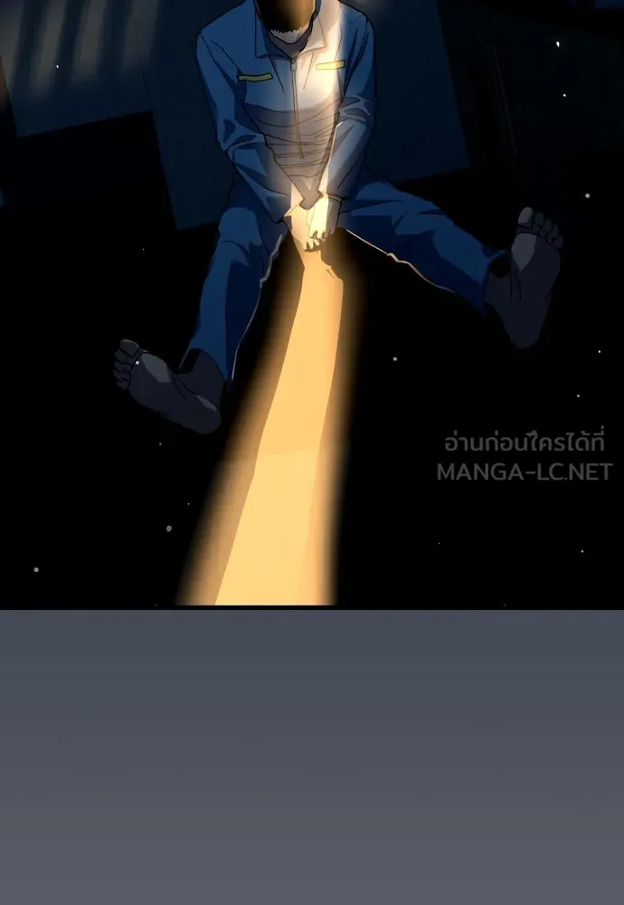 มือพิพากษา ตอนที่ 1 รูปที่ 270