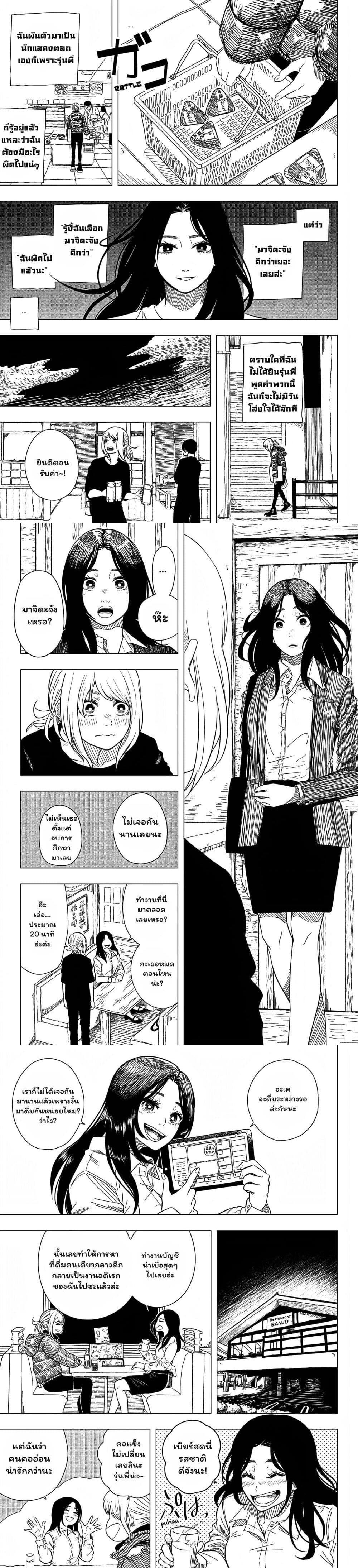 Manga-lc-com อ่านมังงะ อ่านการ์ตูน ออนไลน์ ฟรี Iki Suru Koto Sura Yurusanai ตอนที่ 1 2 3 4 5 6 7 8 9 10 11 12 13 14 ฟรี ไม่มีโฆษณา Manga-lc - อ่าน มังงะ อ่าน การ์ตูน ออนไลน์ อ่านมังงะ ฟรี