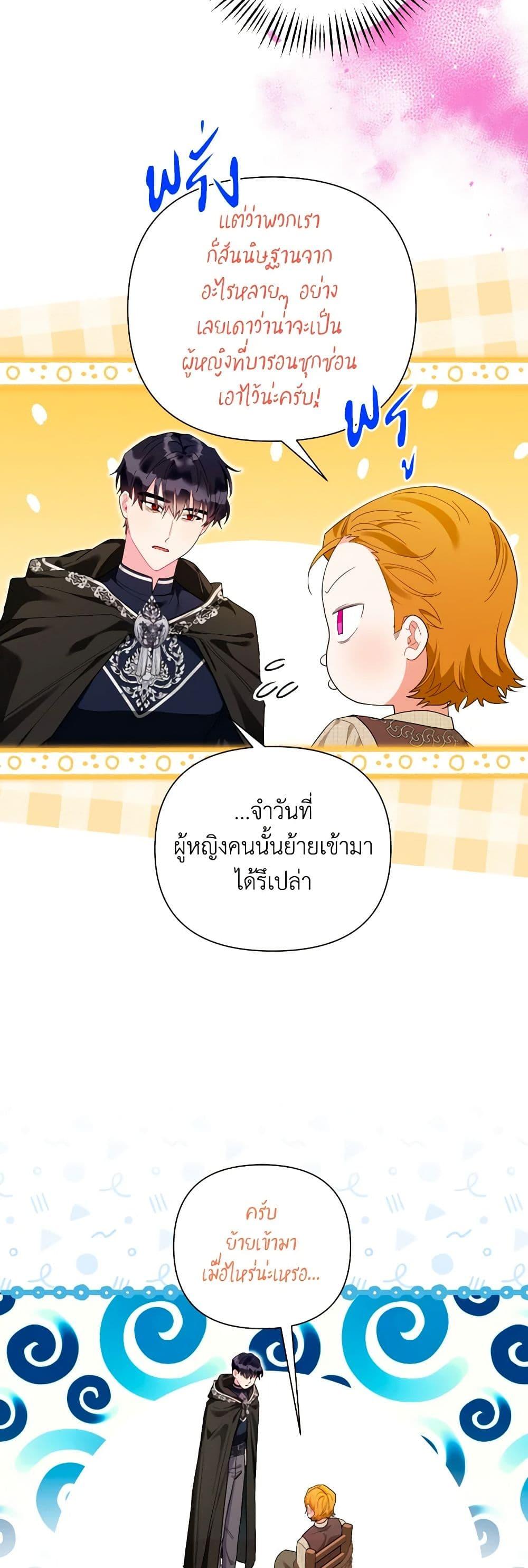 Manga-lc-com อ่านมังงะ อ่านการ์ตูน ออนไลน์ ฟรี The Archvillain’s Daughter-in-Law ตอนที่ 1 2 3 4 5 6 7 8 9 10 11 12 13 14 ฟรี ไม่มีโฆษณา Manga-lc - อ่าน มังงะ อ่าน การ์ตูน ออนไลน์ อ่านมังงะ ฟรี