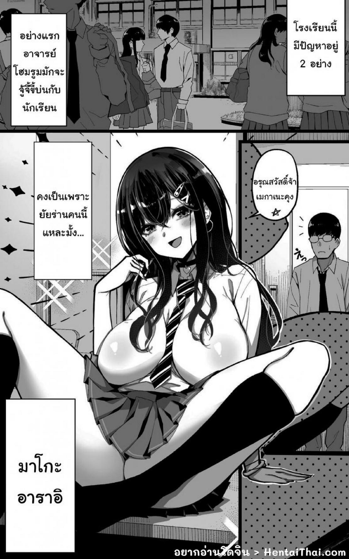 Doujin-Lc- อ่าน โดจิน มังฮวา เกาหลี ญี่ปุ่น จีน แปลไทย รู้นะฉันรู้นะ ว่านายคิดอะไรอยู่ [Yoshio Ereki] Itsumo Watashi de Shikotte Kurete Arigatou ตอนที่ 1 2 3 4 5 6 7 8 9 10 11 12 13 14 ฟรี ไม่มีโฆษณา อ่าน โดจิน Manhwa เกาหลี ญี่ปุ่น จีน เรามีครบ คัดมาให้เน้นๆ โดจิน 18+ รับประกันความฟินโดย  Doujin Lc