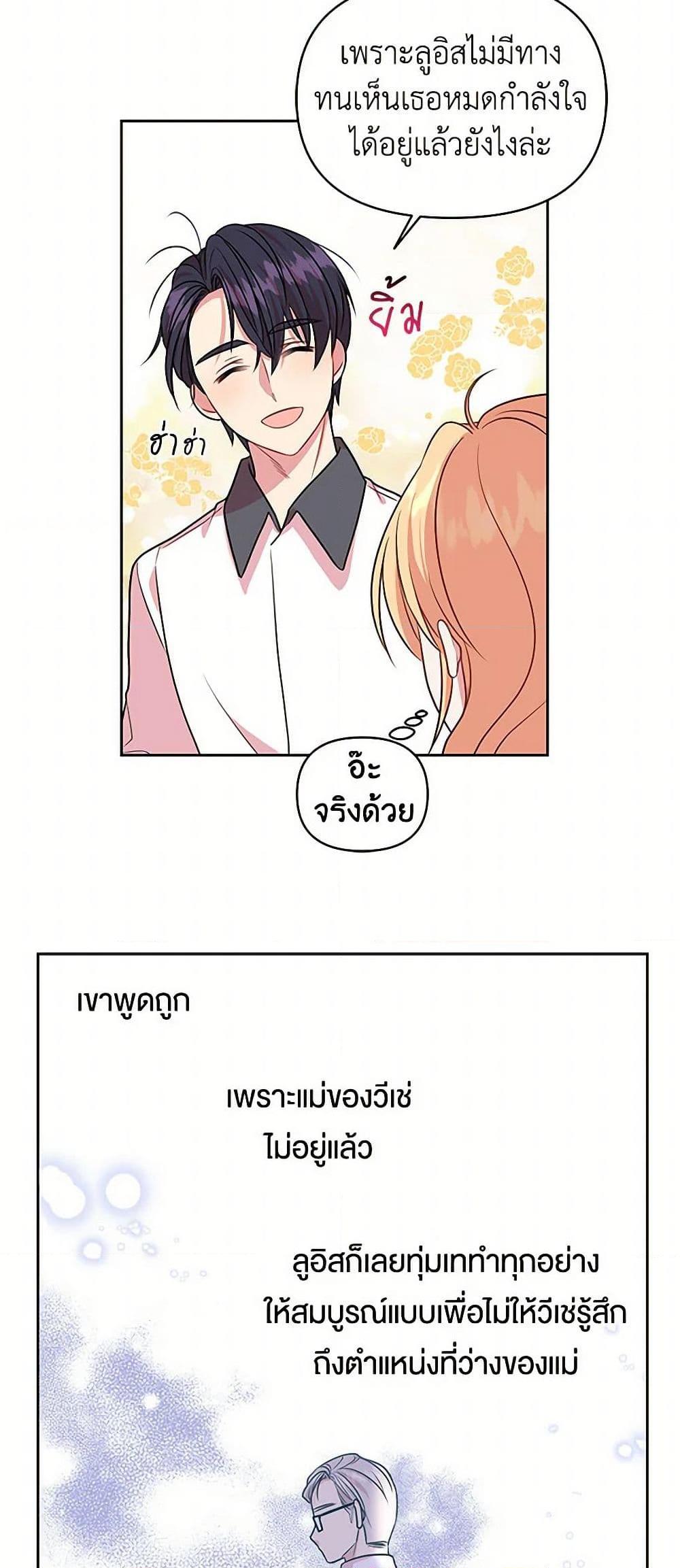 Manga-lc-com อ่านมังงะ อ่านการ์ตูน ออนไลน์ ฟรี My BFF is a Tyrant in Training ตอนที่ 1 2 3 4 5 6 7 8 9 10 11 12 13 14 ฟรี ไม่มีโฆษณา Manga-lc - อ่าน มังงะ อ่าน การ์ตูน ออนไลน์ อ่านมังงะ ฟรี