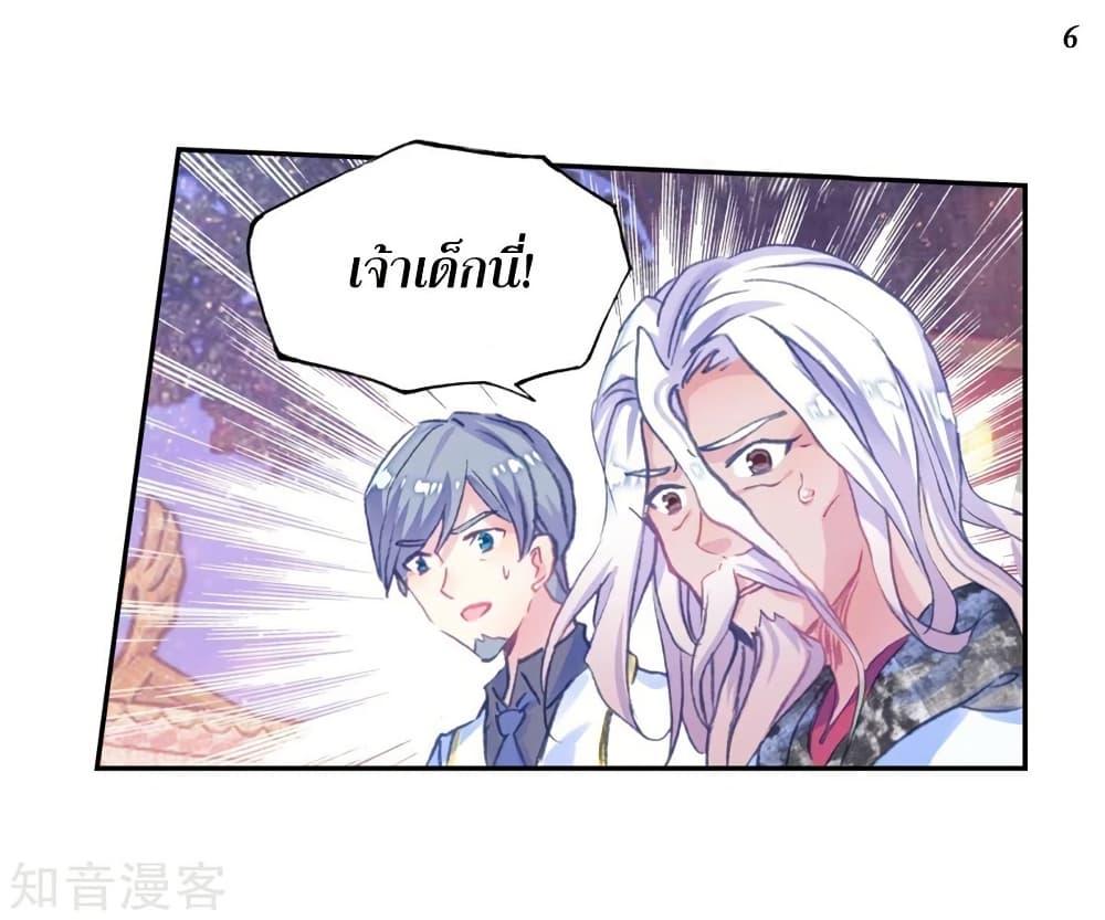 Manga-lc-com อ่านมังงะ อ่านการ์ตูน ออนไลน์ ฟรี Douluo Dalu II ตอนที่ 1 2 3 4 5 6 7 8 9 10 11 12 13 14 ฟรี ไม่มีโฆษณา Manga-lc - อ่าน มังงะ อ่าน การ์ตูน ออนไลน์ อ่านมังงะ ฟรี