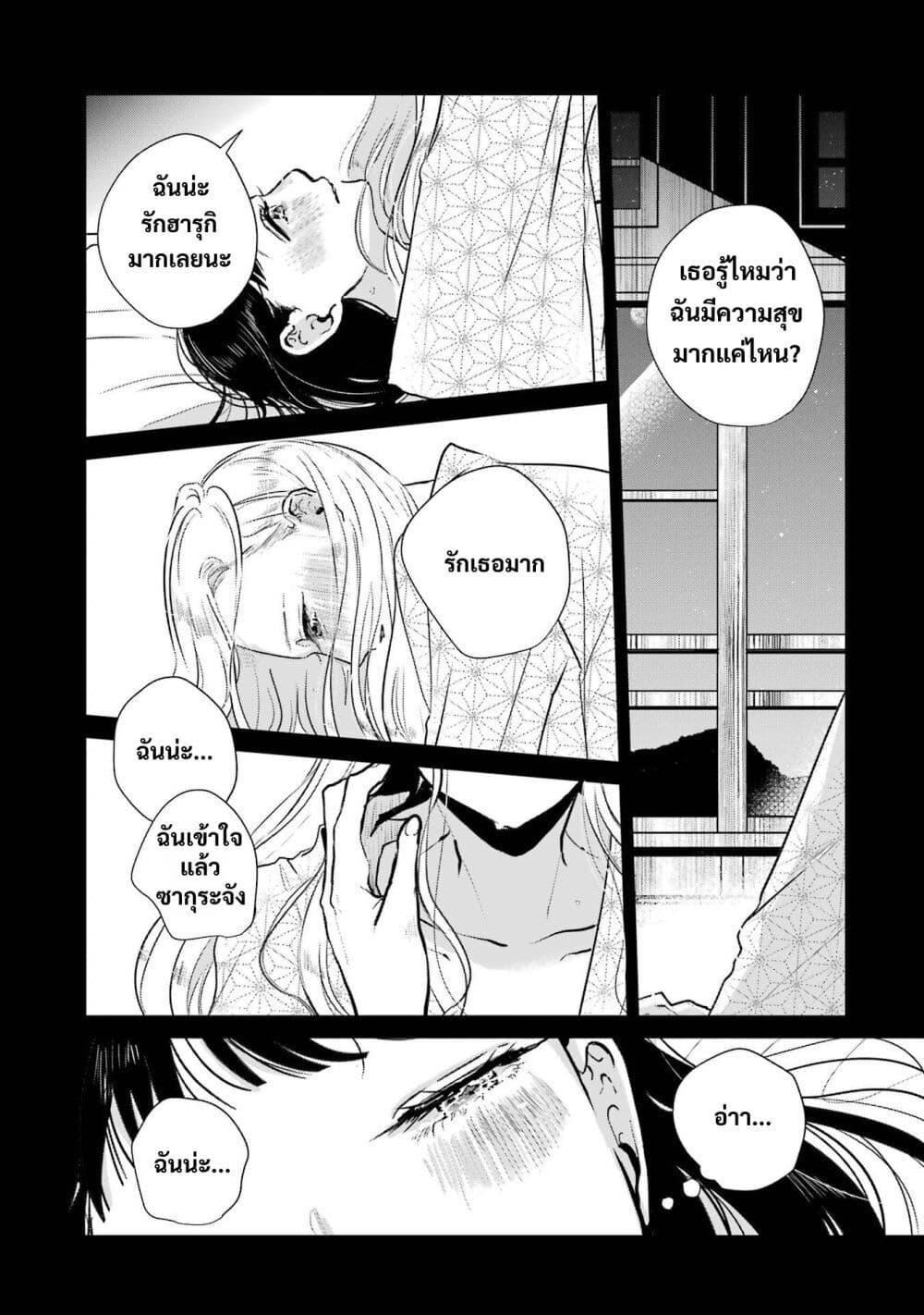 Manga-lc-com อ่านมังงะ อ่านการ์ตูน ออนไลน์ ฟรี Haru Tsuzuru, Sakura Saku Kono Heya de ตอนที่ 1 2 3 4 5 6 7 8 9 10 11 12 13 14 ฟรี ไม่มีโฆษณา Manga-lc - อ่าน มังงะ อ่าน การ์ตูน ออนไลน์ อ่านมังงะ ฟรี