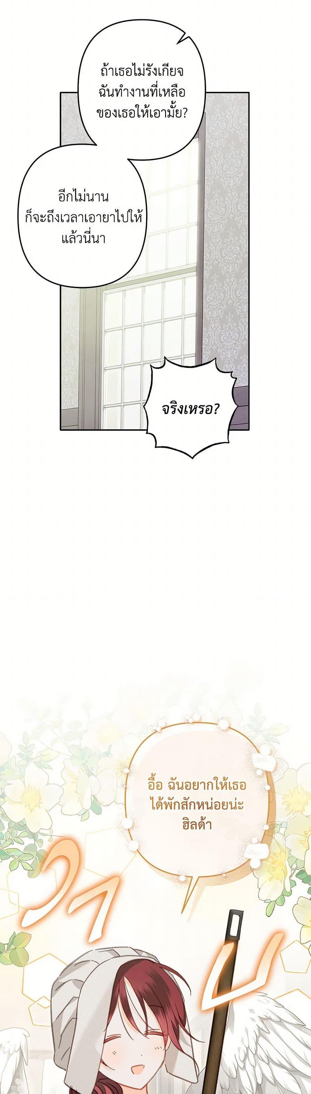 Manga-lc-com อ่านมังงะ อ่านการ์ตูน ออนไลน์ ฟรี How to Survive as a Maid in a Horror Game ตอนที่ 1 2 3 4 5 6 7 8 9 10 11 12 13 14 ฟรี ไม่มีโฆษณา Manga-lc - อ่าน มังงะ อ่าน การ์ตูน ออนไลน์ อ่านมังงะ ฟรี