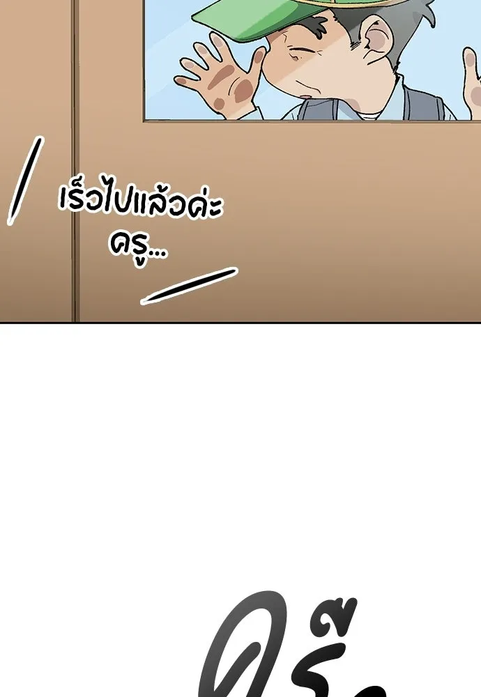 ตั้งแคมป์ฮีลใจในต่างโลก ตอนที่ 85 รูปที่ 28