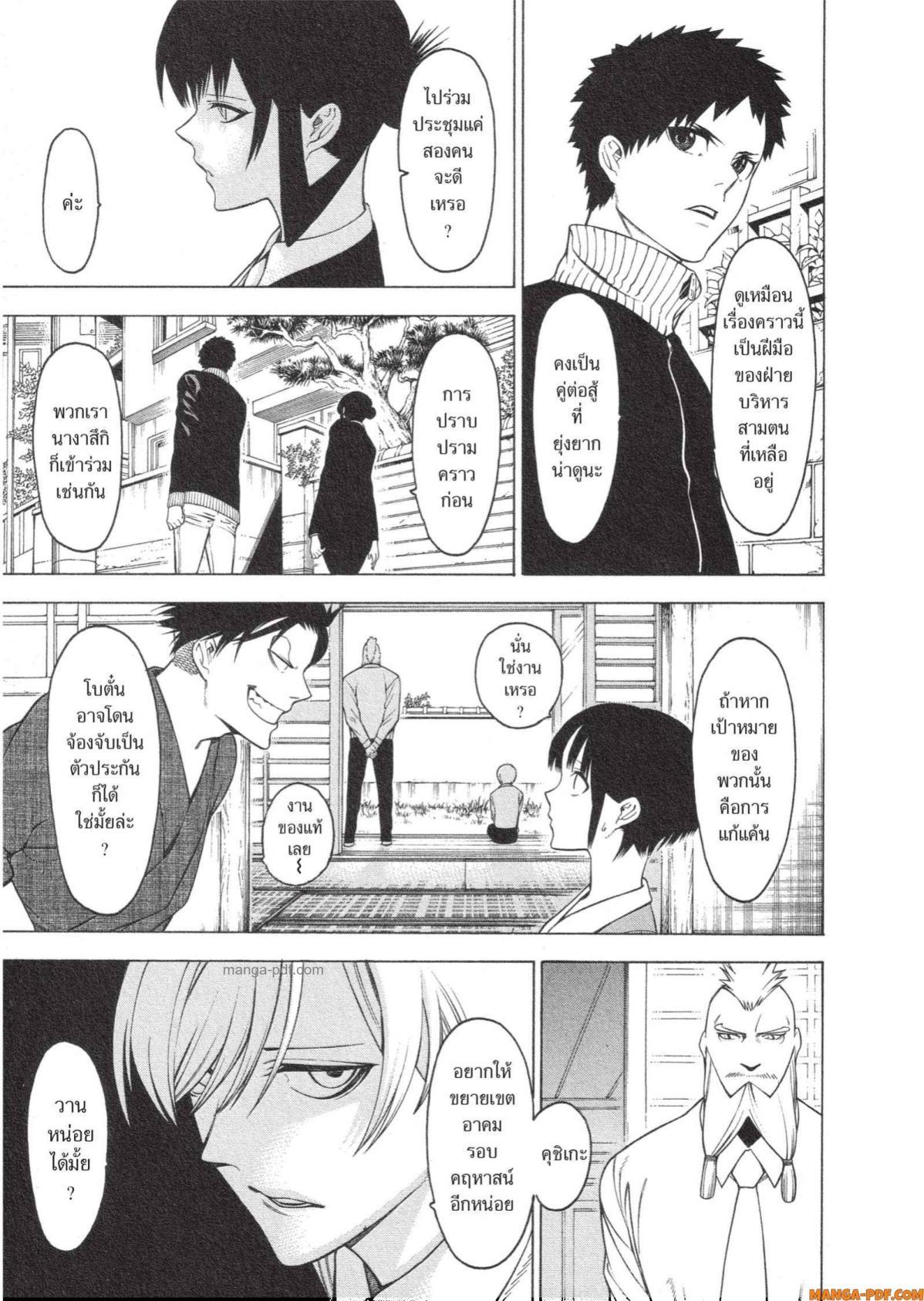 Manga-lc-com อ่านมังงะ อ่านการ์ตูน ออนไลน์ ฟรี Mononogatari มหาเนตรผู้พิทักษ์ ตอนที่ 1 2 3 4 5 6 7 8 9 10 11 12 13 14 ฟรี ไม่มีโฆษณา Manga-lc - อ่าน มังงะ อ่าน การ์ตูน ออนไลน์ อ่านมังงะ ฟรี