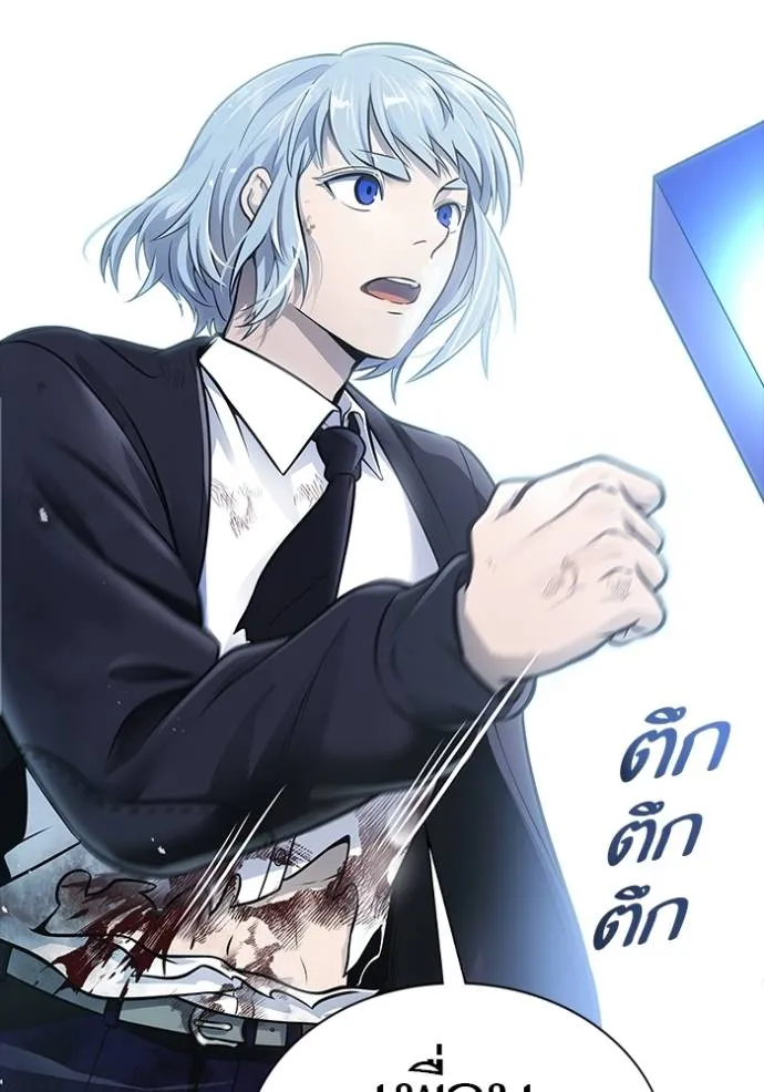 ทาวเวอร์ออฟก๊อด หอคอ ตอนที่ 645 รูปที่ 235