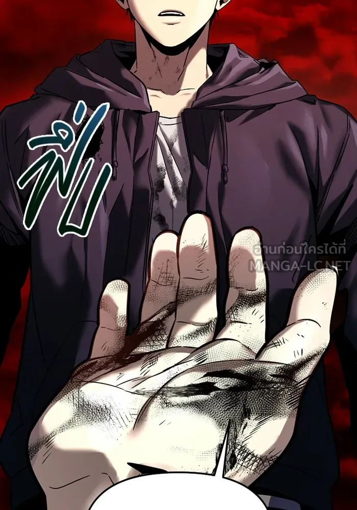 พลิกชะตาคว้าไอเทมระดับเทพ ตอนที่ 71 end credits รูปที่ 138