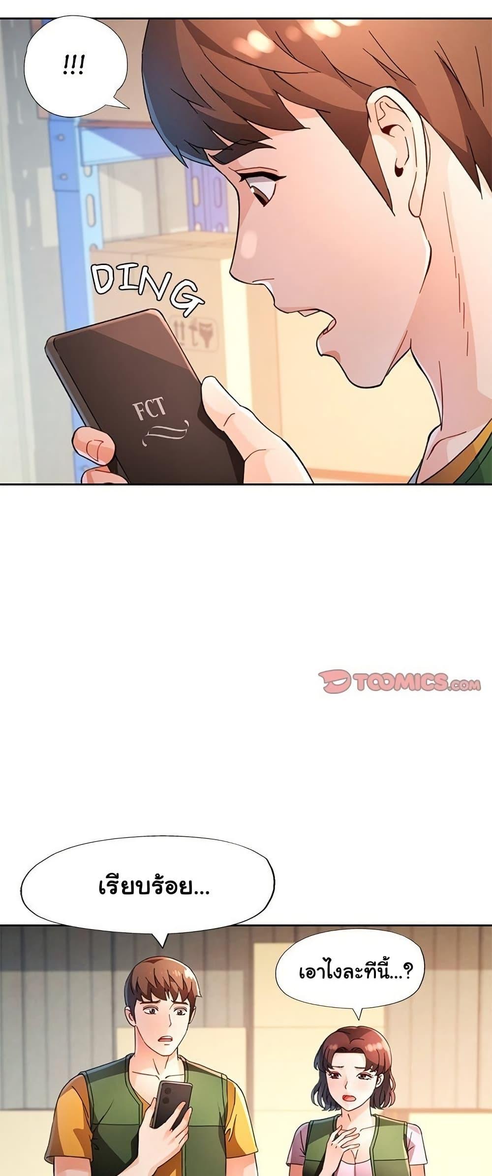 Doujin-Lc- อ่าน โดจิน มังฮวา เกาหลี ญี่ปุ่น จีน แปลไทย Wait, I’m a Married Woman! ตอนที่ 1 2 3 4 5 6 7 8 9 10 11 12 13 14 ฟรี ไม่มีโฆษณา อ่าน โดจิน Manhwa เกาหลี ญี่ปุ่น จีน เรามีครบ คัดมาให้เน้นๆ โดจิน 18+ รับประกันความฟินโดย  Doujin Lc