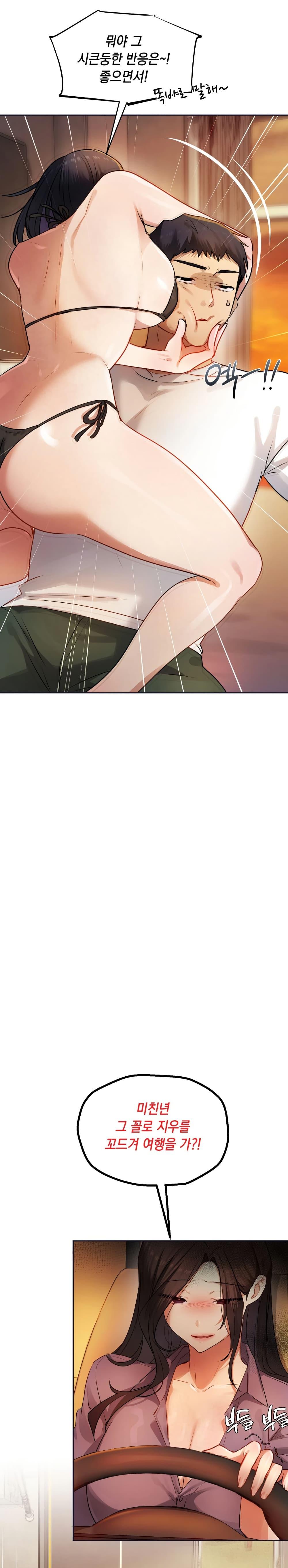 Doujin-Lc- อ่าน โดจิน มังฮวา เกาหลี ญี่ปุ่น จีน แปลไทย The Professor’s ตอนที่ 1 2 3 4 5 6 7 8 9 10 11 12 13 14 ฟรี ไม่มีโฆษณา อ่าน โดจิน Manhwa เกาหลี ญี่ปุ่น จีน เรามีครบ คัดมาให้เน้นๆ โดจิน 18+ รับประกันความฟินโดย  Doujin Lc