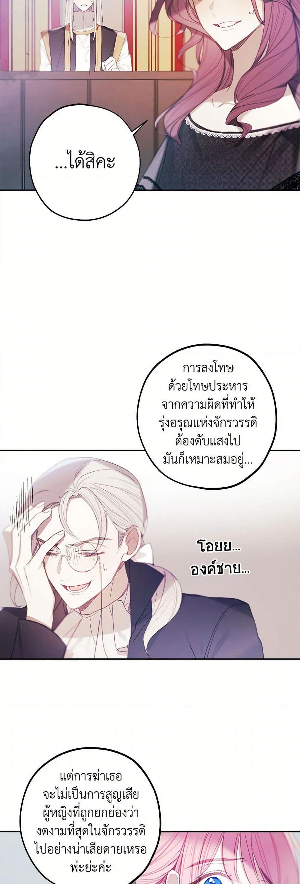 Manga-lc-com อ่านมังงะ อ่านการ์ตูน ออนไลน์ ฟรี The Princess’s Doll Shop ตอนที่ 1 2 3 4 5 6 7 8 9 10 11 12 13 14 ฟรี ไม่มีโฆษณา Manga-lc - อ่าน มังงะ อ่าน การ์ตูน ออนไลน์ อ่านมังงะ ฟรี