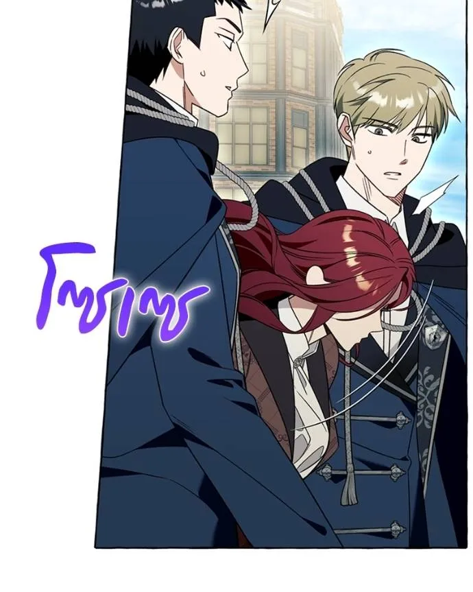 นึกว่าเป็นอิเซไคธรรม ตอนที่ 80 รูปที่ 58