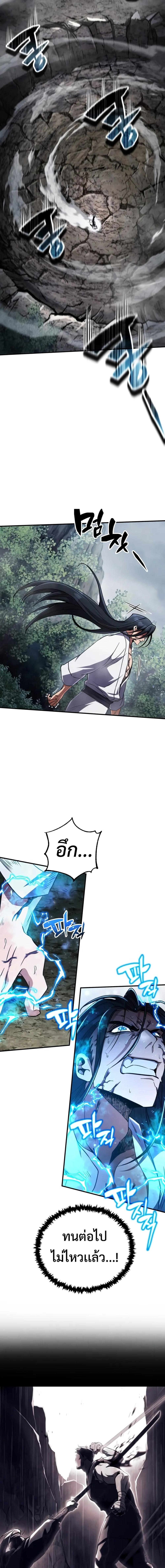 Manga-lc-com อ่านมังงะ อ่านการ์ตูน ออนไลน์ ฟรี Reincarnation of the Fist King ตอนที่ 1 2 3 4 5 6 7 8 9 10 11 12 13 14 ฟรี ไม่มีโฆษณา Manga-lc - อ่าน มังงะ อ่าน การ์ตูน ออนไลน์ อ่านมังงะ ฟรี