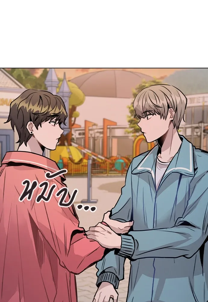 รักผิดแผน ตอนที่ 35 รูปที่ 59