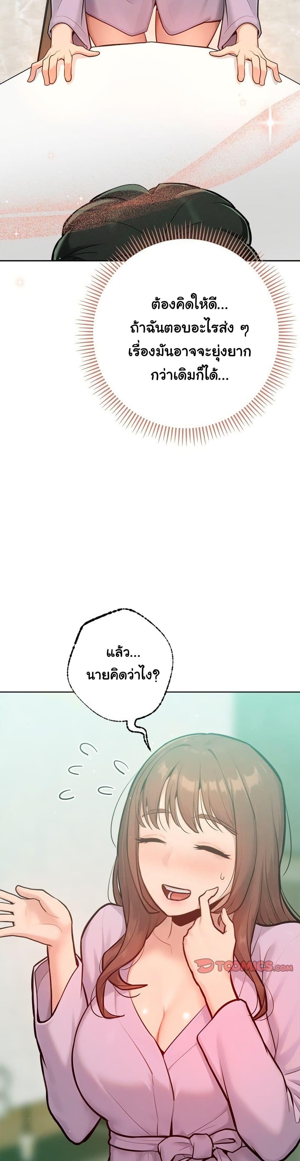 Doujin-Lc- อ่าน โดจิน มังฮวา เกาหลี ญี่ปุ่น จีน แปลไทย Never Just Friends ตอนที่ 1 2 3 4 5 6 7 8 9 10 11 12 13 14 ฟรี ไม่มีโฆษณา อ่าน โดจิน Manhwa เกาหลี ญี่ปุ่น จีน เรามีครบ คัดมาให้เน้นๆ โดจิน 18+ รับประกันความฟินโดย  Doujin Lc